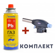 Баллон c газом Max c зажигалкой