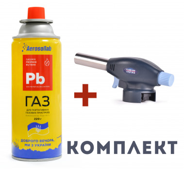 Балон з газом Pb з запальничкою оптом - 67003