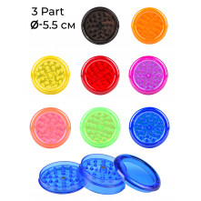 Гриндер пластиковый MISTIQ D:55мм 3 Part