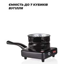 Разжигатель угля YAHYA Lite