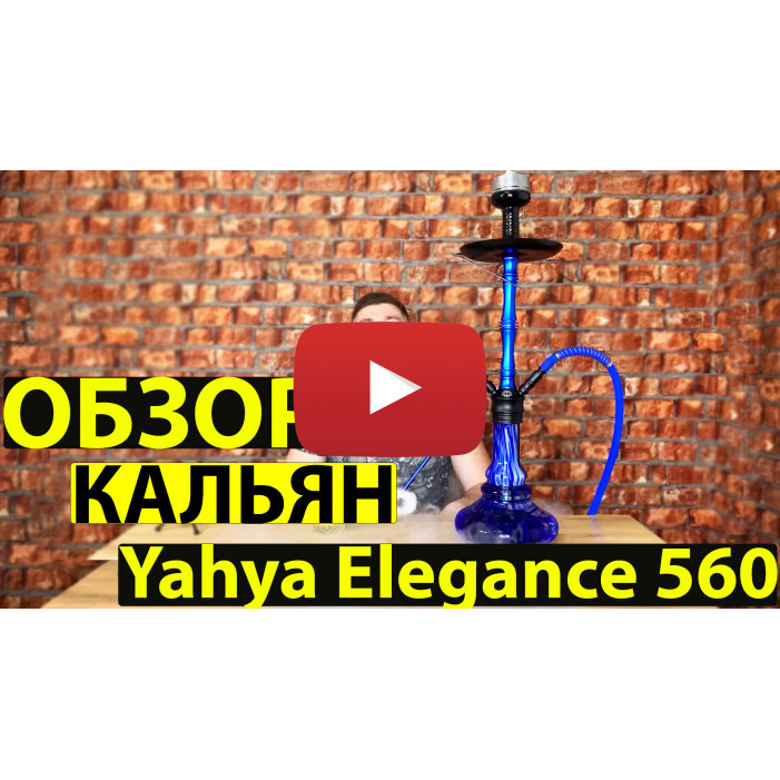 Кальян Yahya Elegance 560 Mix оптом - 21298