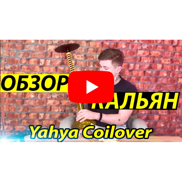 Кальян Yahya Coilover BLACK оптом - 2149404